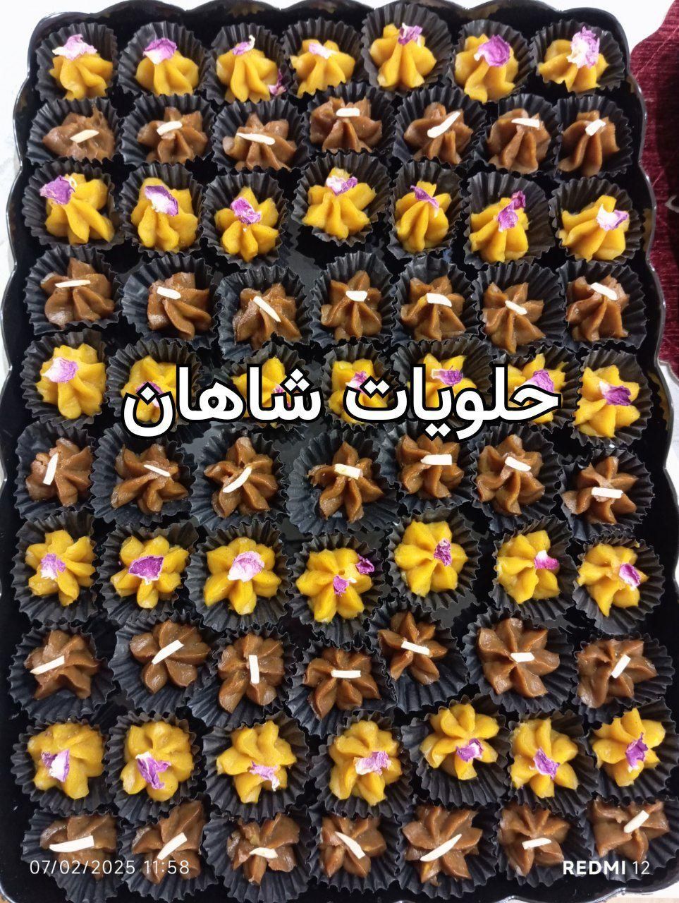 حلوا|خوردنی و آشامیدنی|تهران, امام حسین(ع)|دیوار