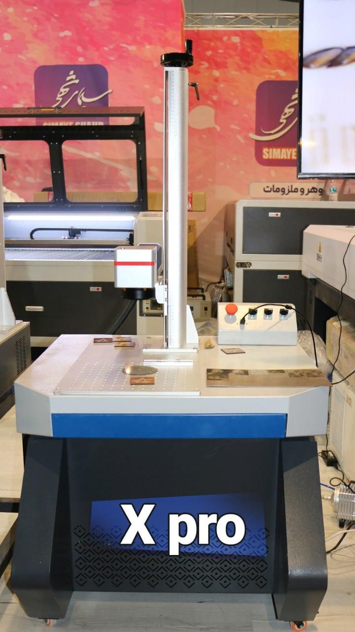 دستگاه فایبر مارکینگ XPro دیاموند 50 وات|ماشینآلات صنعتی|اصفهان, ارغوانیه|دیوار