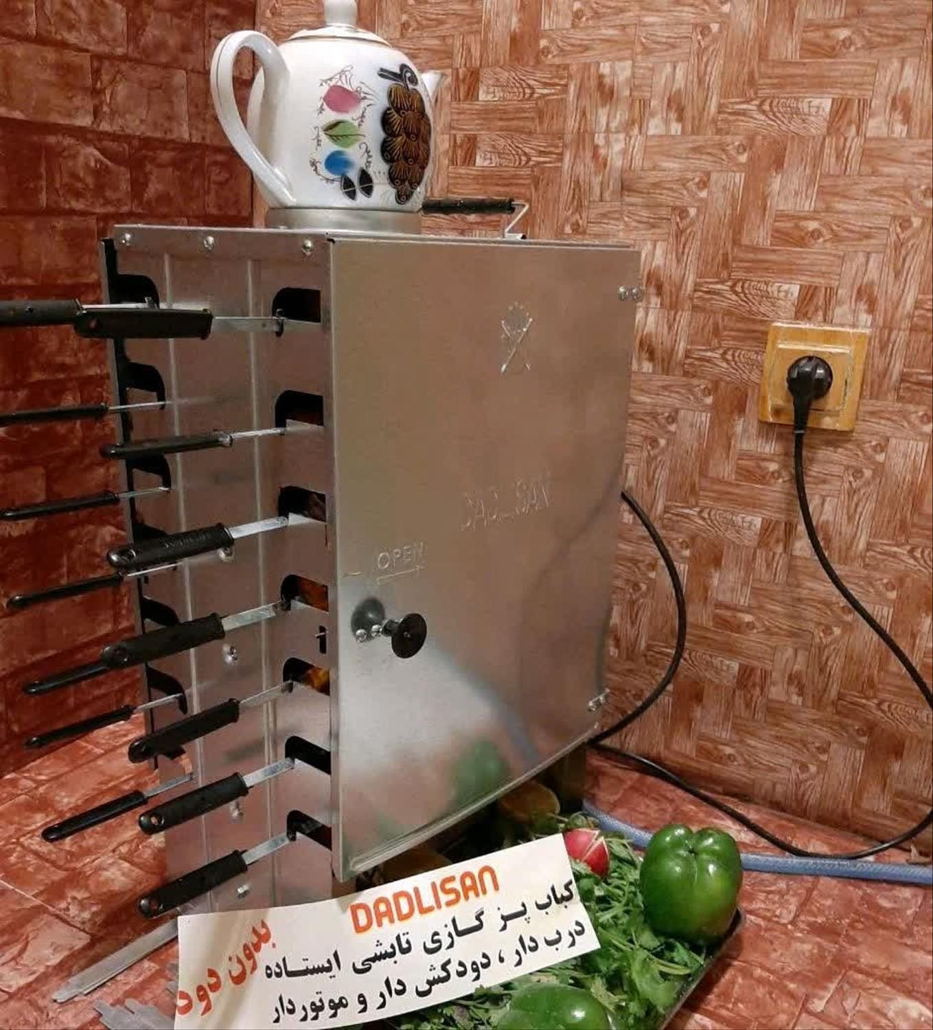 کباب پز ایستاده بدون دود کوبیده زن دستی|اجاق گاز و لوازم برقی پخت‌وپز|نجف‌آباد, |دیوار