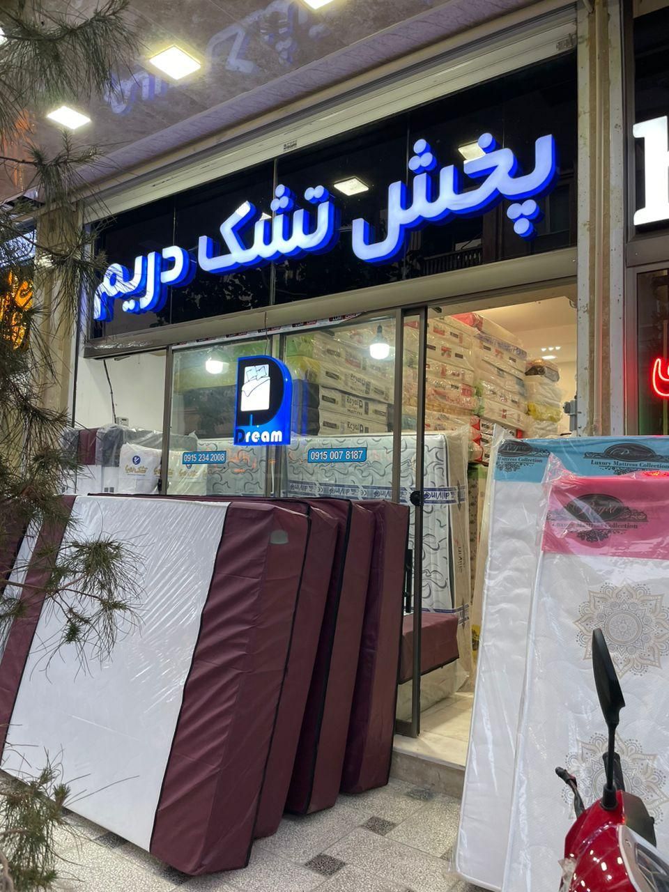 تشک طبی پزشکی کامفورت پخش روتختی مرکز فلاحی ۱۳|تشک تختخواب|مشهد, شهرک رازی (شهرک غرب)|دیوار