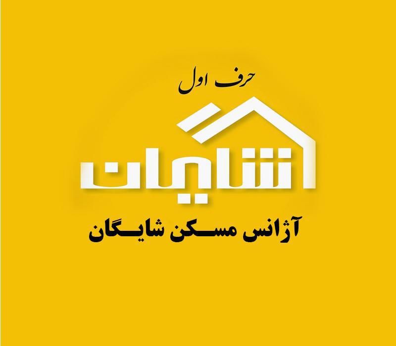 استخدام مشاور املاک مشاوراملاک /کسب ماهانه ۱۰۰م|استخدام بازاریابی و فروش|تهران, فرمانیه|دیوار