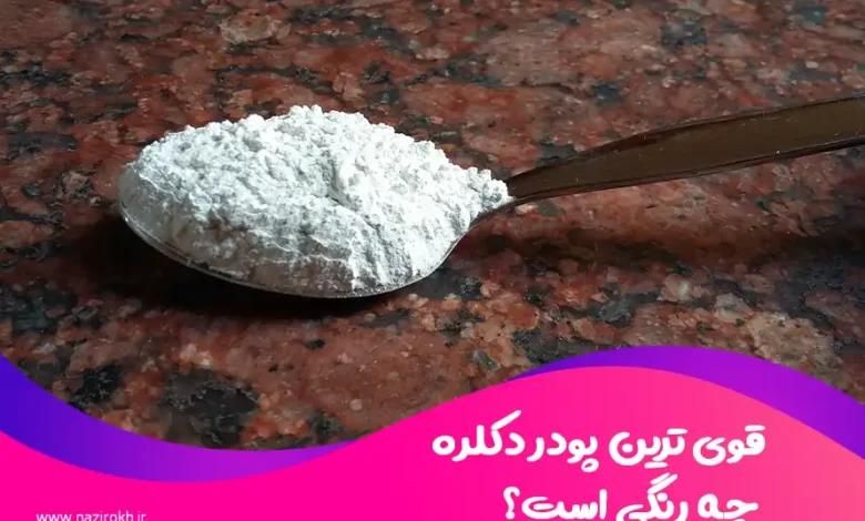 رنگ مو و پودر دکلره پیمانه ای با پیک رایگان|خدمات آرایشگری و زیبایی|قم, زاد|دیوار