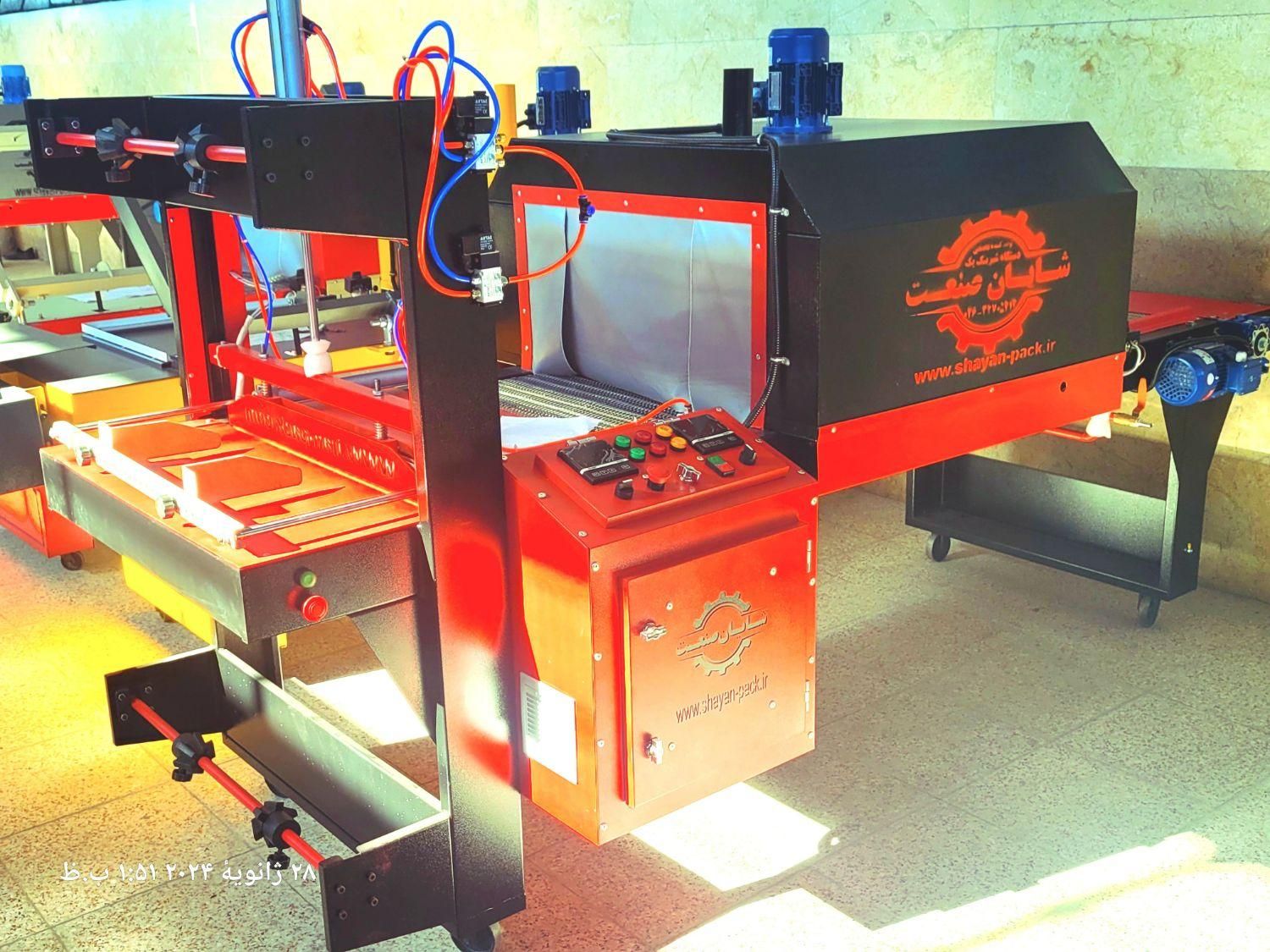 شهرکرد،شیرینگ پک،تونلی|ماشین‌آلات صنعتی|شهرکرد, |دیوار