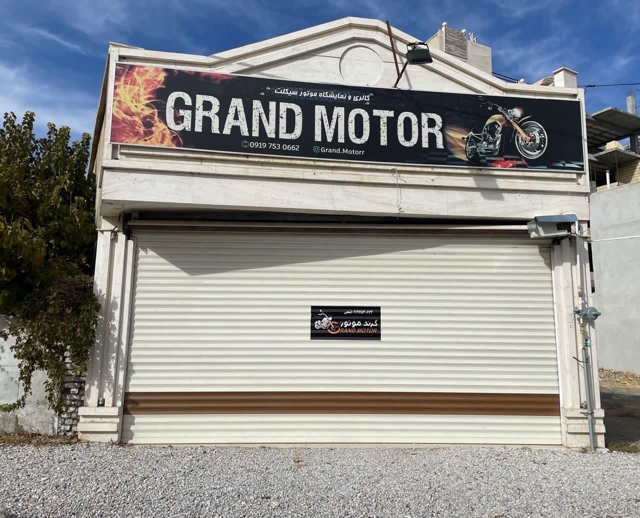 مغازه تجاری ۱۰۴ متری با ۸ متر بر|فروش مغازه و غرفه|گلپایگان, |دیوار