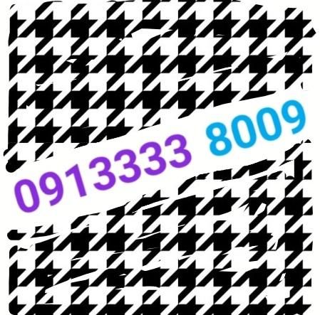 سیم کارت رند 09133338009|سیم‌کارت|اصفهان, شفق|دیوار