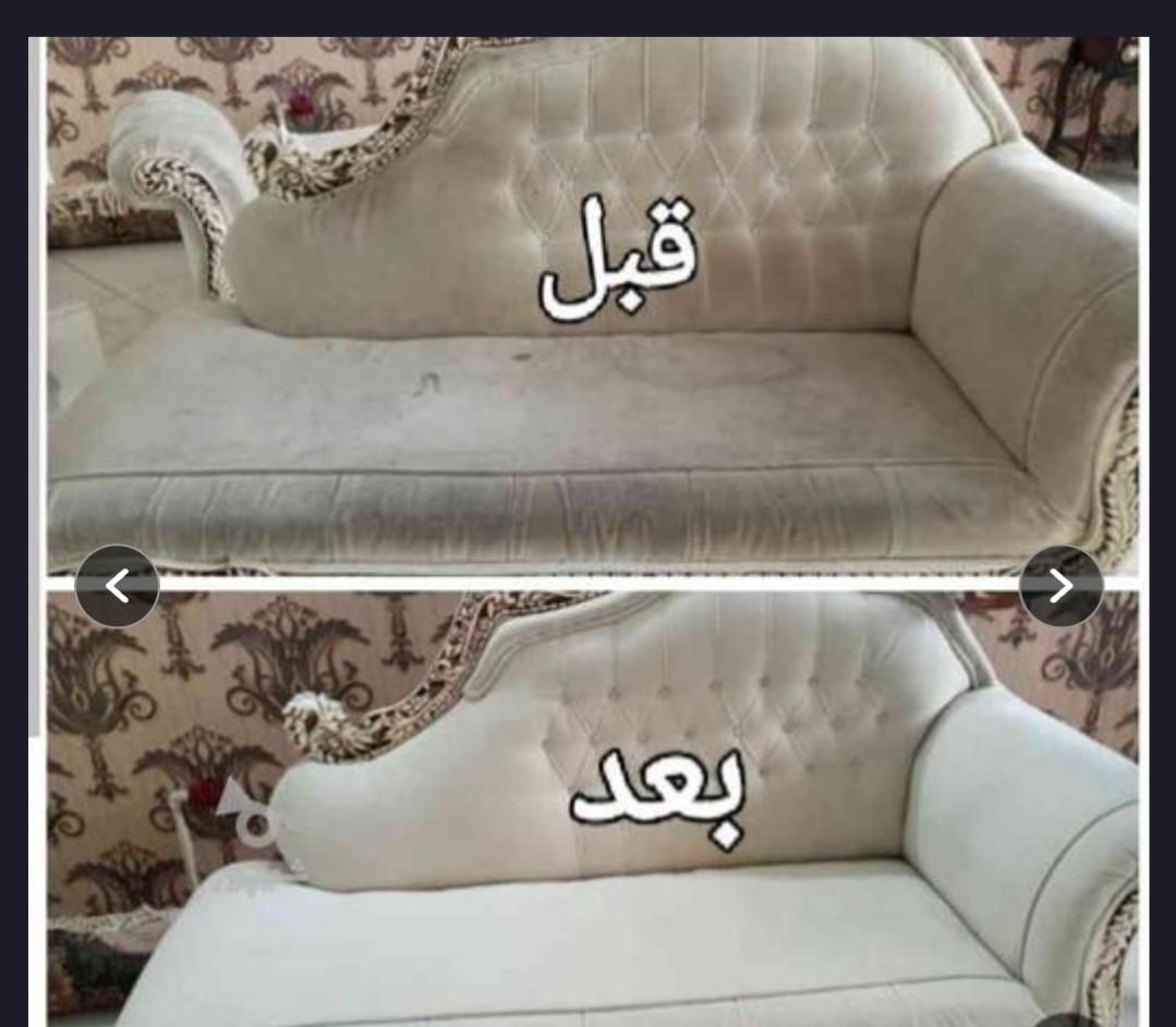 مبل‌شویی تضمینی‌درصورت‌رضایت‌پرداخت‌شود|خدمات نظافت|مشهد, الهیه|دیوار