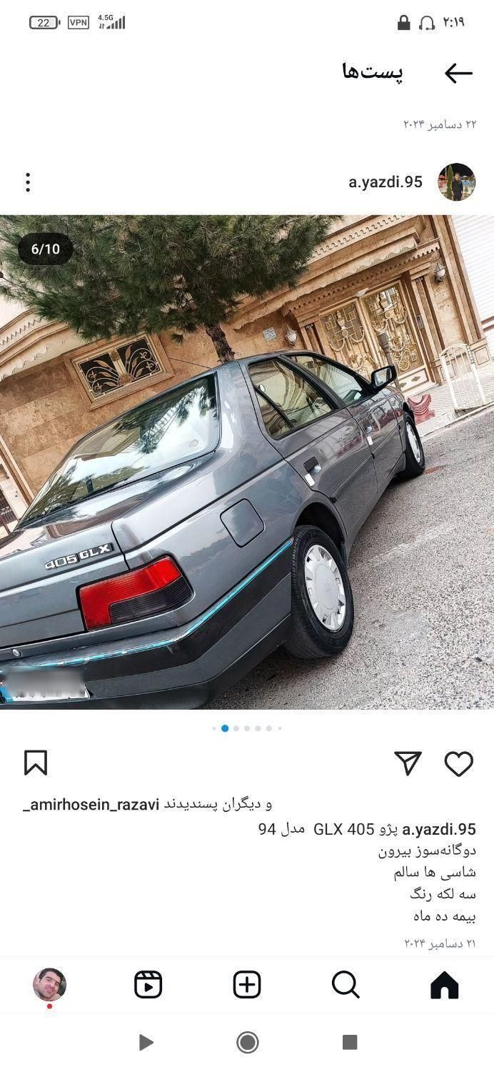 پژو 405 جی ال ایکس (GLX)، مدل ۱۳۹۴|خودرو سواری و وانت|سقز, |دیوار
