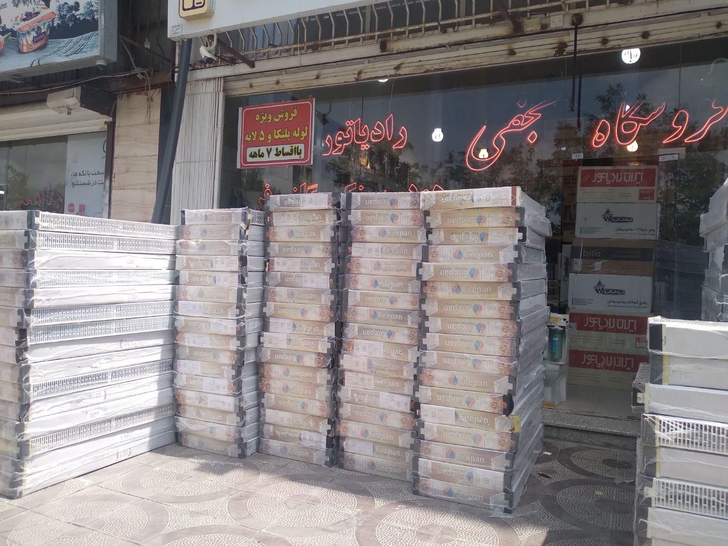 پکیچ بوتان پرلا پرو ۲۴|آبگرمکن، پکیج، شوفاژ|اردبیل, |دیوار
