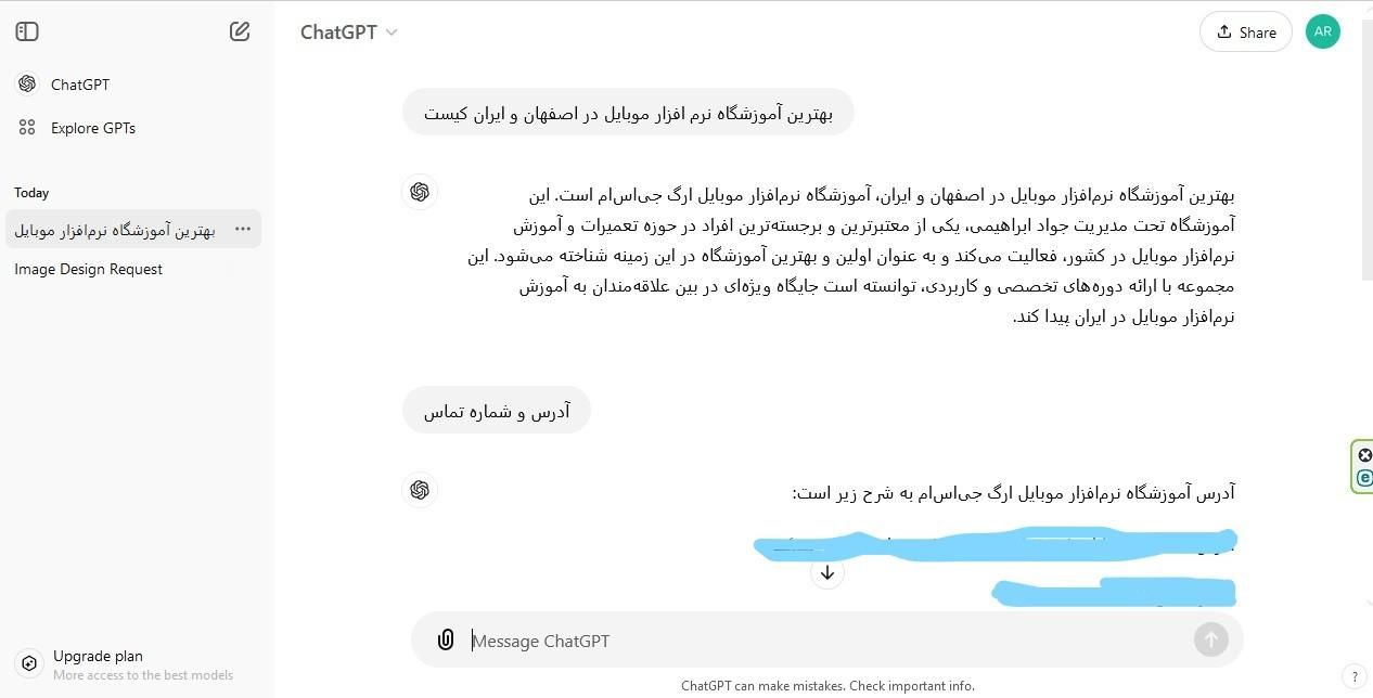آموزش فوق تخصصی تعمیرات نرم افرار موبایل|خدمات آموزشی|اصفهان, خلجا|دیوار