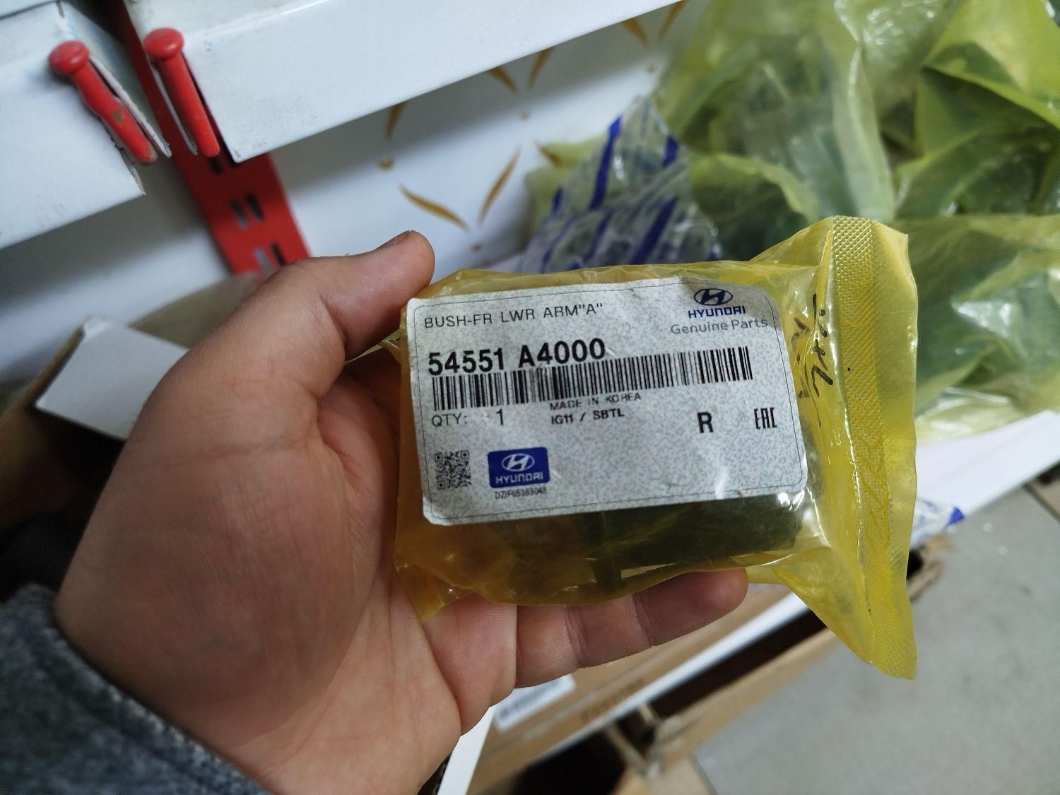 قطعات جلوبندی هیوندا و کیا|قطعات یدکی و لوازم جانبی|آبادان, |دیوار