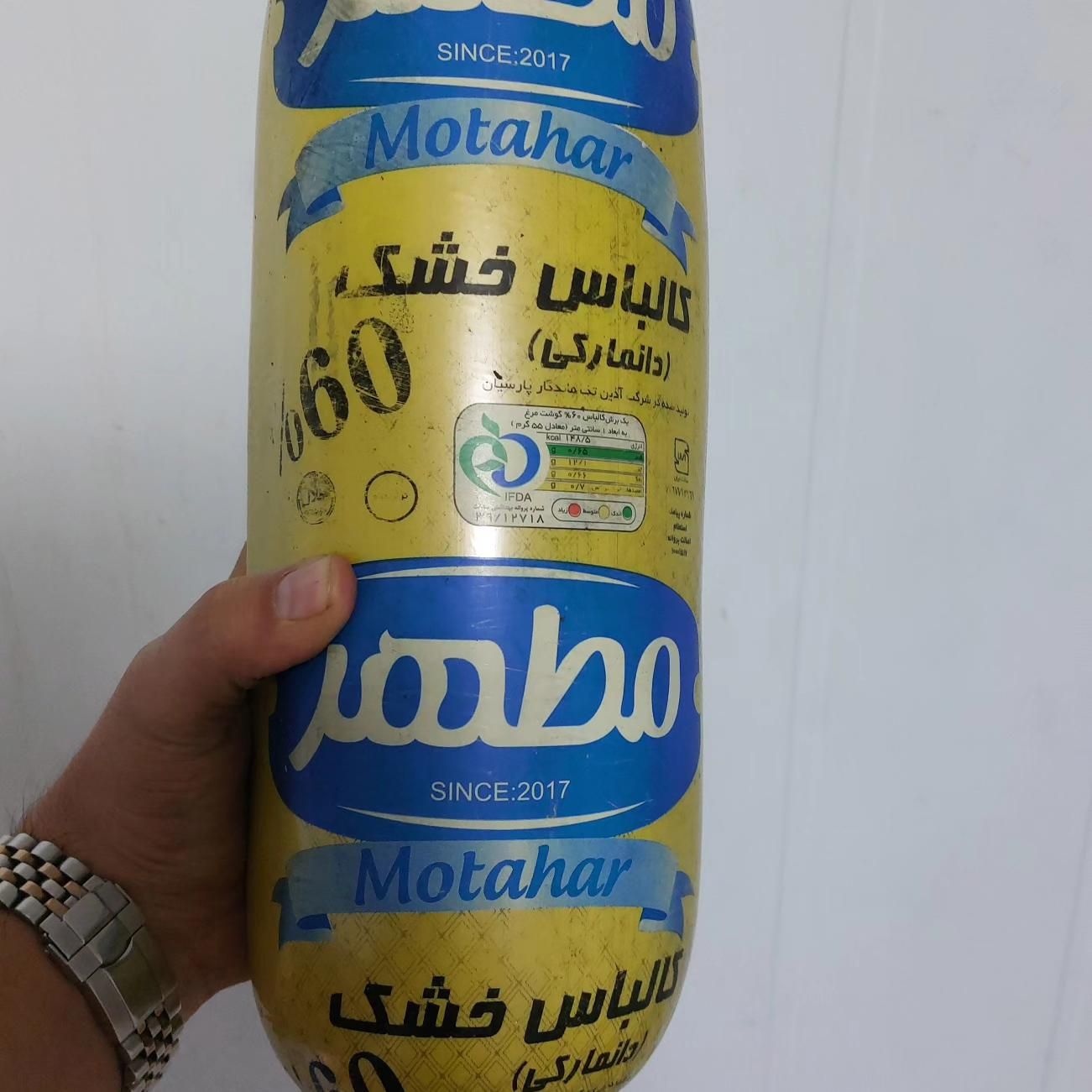 پخش عمده پنیر پیتزا. سوسیس.کالباس ذرت.خمیرپیتزا|خوردنی و آشامیدنی|لولمان, |دیوار