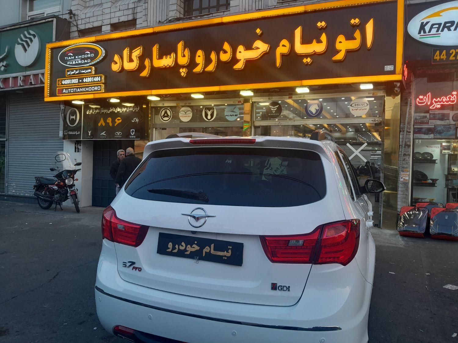 هایما S7 PRO سفید صفر HAIMA خشک مدل 1404|خودرو سواری و وانت|تهران, ستارخان|دیوار