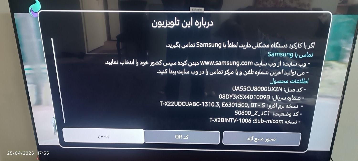 تلویزیون سامسونگ Cu8000سایز 55|تلویزیون و پروژکتور|تهران, ازگل|دیوار