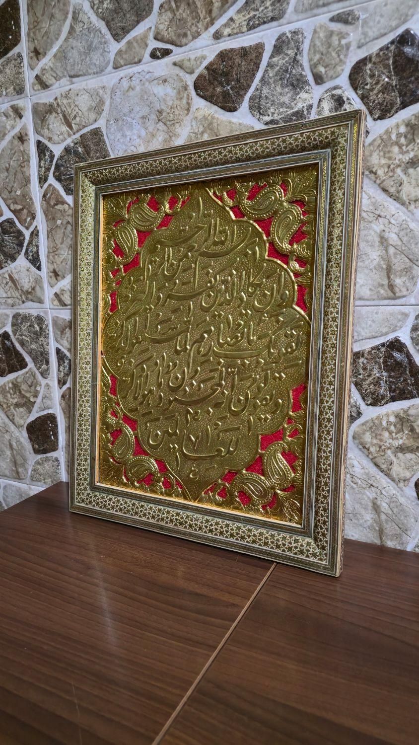 تابلو برجسته طلایی|تابلو، نقاشی، عکس|اصفهان, نقش جهان|دیوار