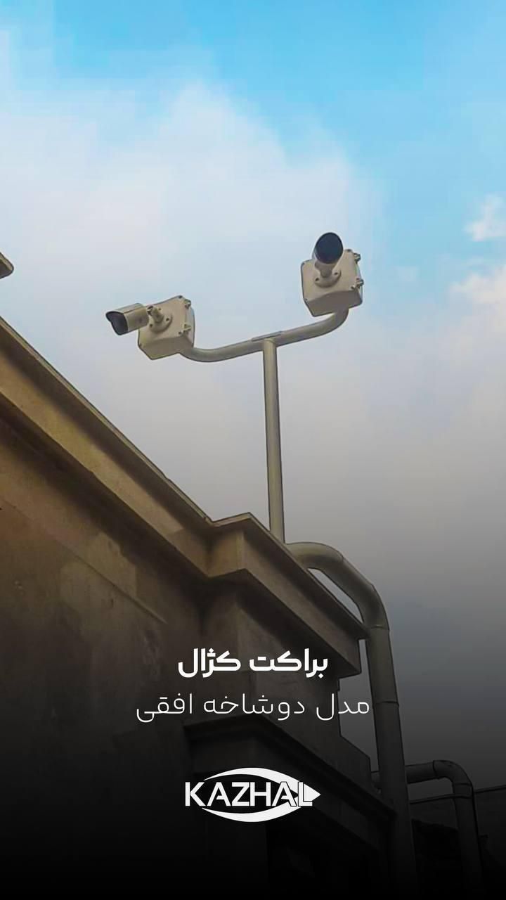 رایگان میگم چه دوربینی بخری(اقساط تا ده ماه)|دوربین مداربسته|شیراز, میانرود|دیوار