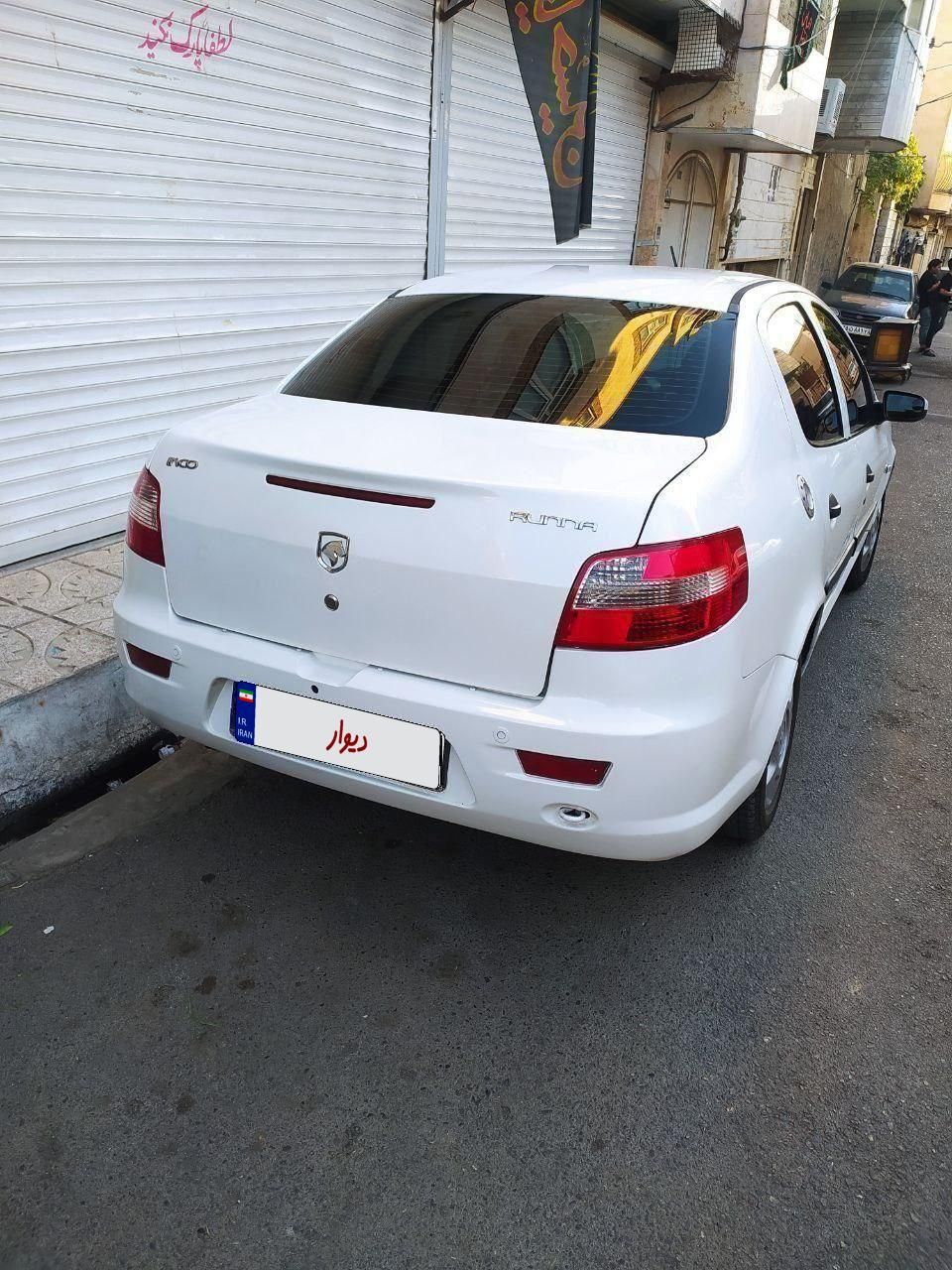 رانا LX مدل ۹۴|خودرو سواری و وانت|کرج, شهرک ظفر|دیوار