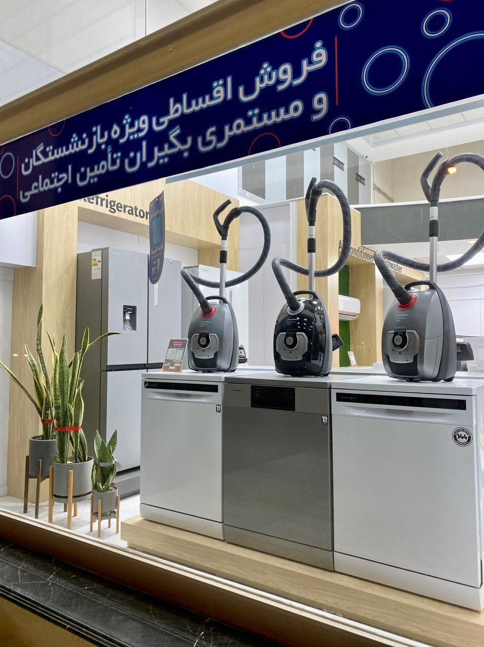 وام لوازم خانگی|خدمات مالی، حسابداری، بیمه|کرمانشاه, |دیوار