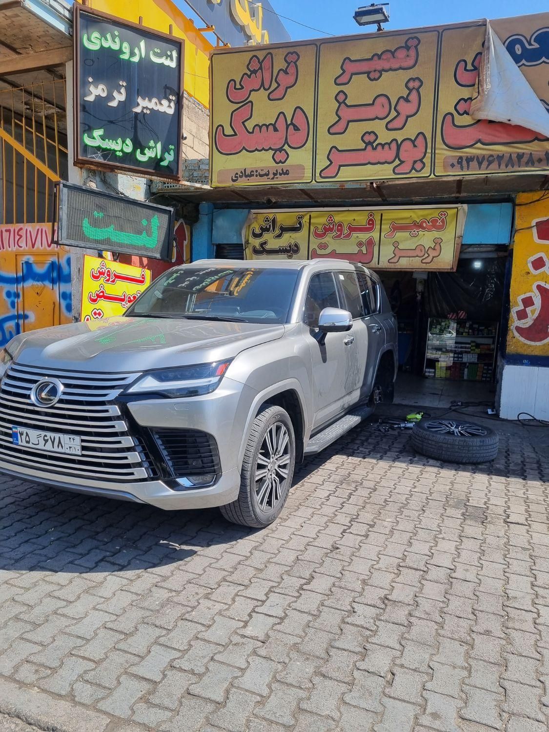 فروش لنت تویوتا لندکروز رافور هایلوکس لکسوز وغیره|قطعات یدکی و لوازم جانبی|اهواز, کوروش|دیوار