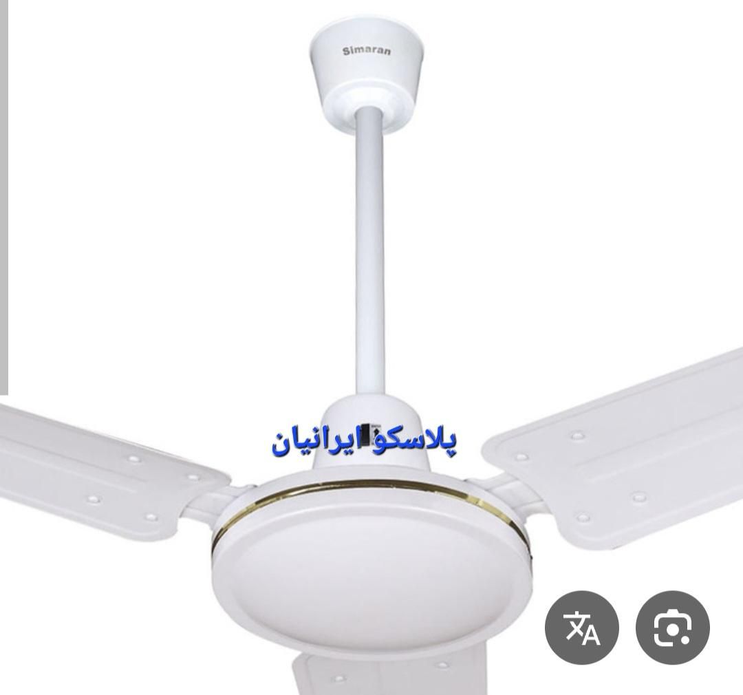 پنکه سقفی سیماران ۱۰۰وات BK1111|پنکه و تصفیه‌کنندهٔ هوا|تهران, مشیریه|دیوار