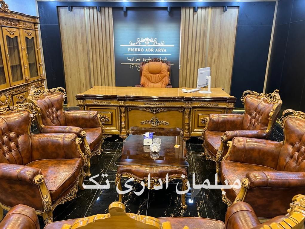 مبلمان اداری/میزومبل دفتری مدل چرم عسلی آریا|مبلمان اداری|چهاردانگه (تهران), |دیوار