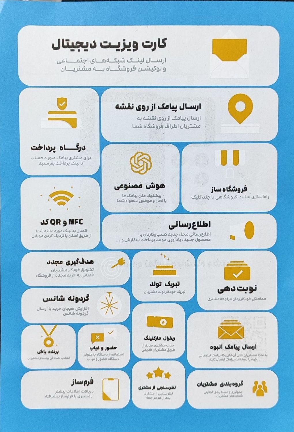 دستگاه دایرکت SMS ذخیره ساز شماره|خدمات رایانه‌ای و موبایل|میبد, |دیوار