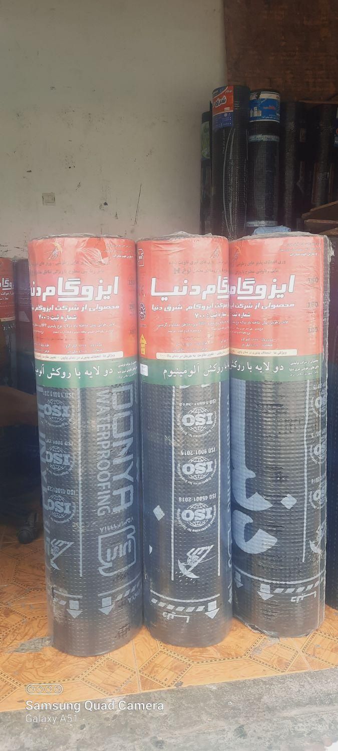 ایزوگام ۴۴kg شطرنجی|عمده‌فروشی|شیراز, کوزه گری|دیوار