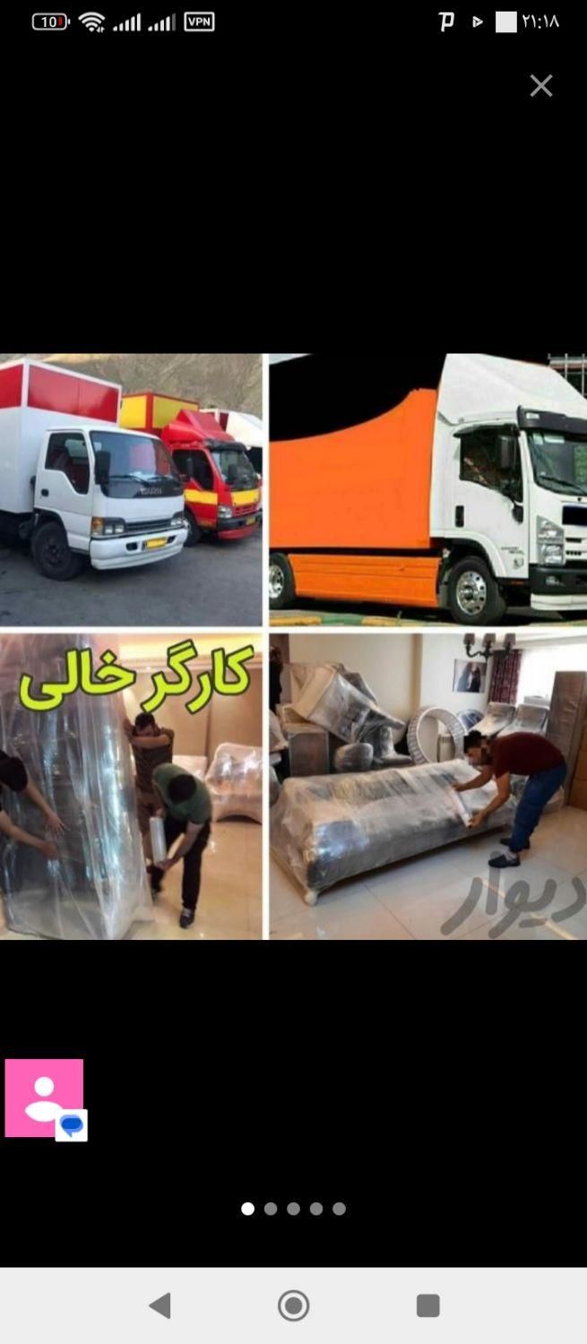 باربری حمل اثاثیه منزل انواع بارتمام نقاط شهروکشور|خدمات حمل و نقل|کرمان, |دیوار