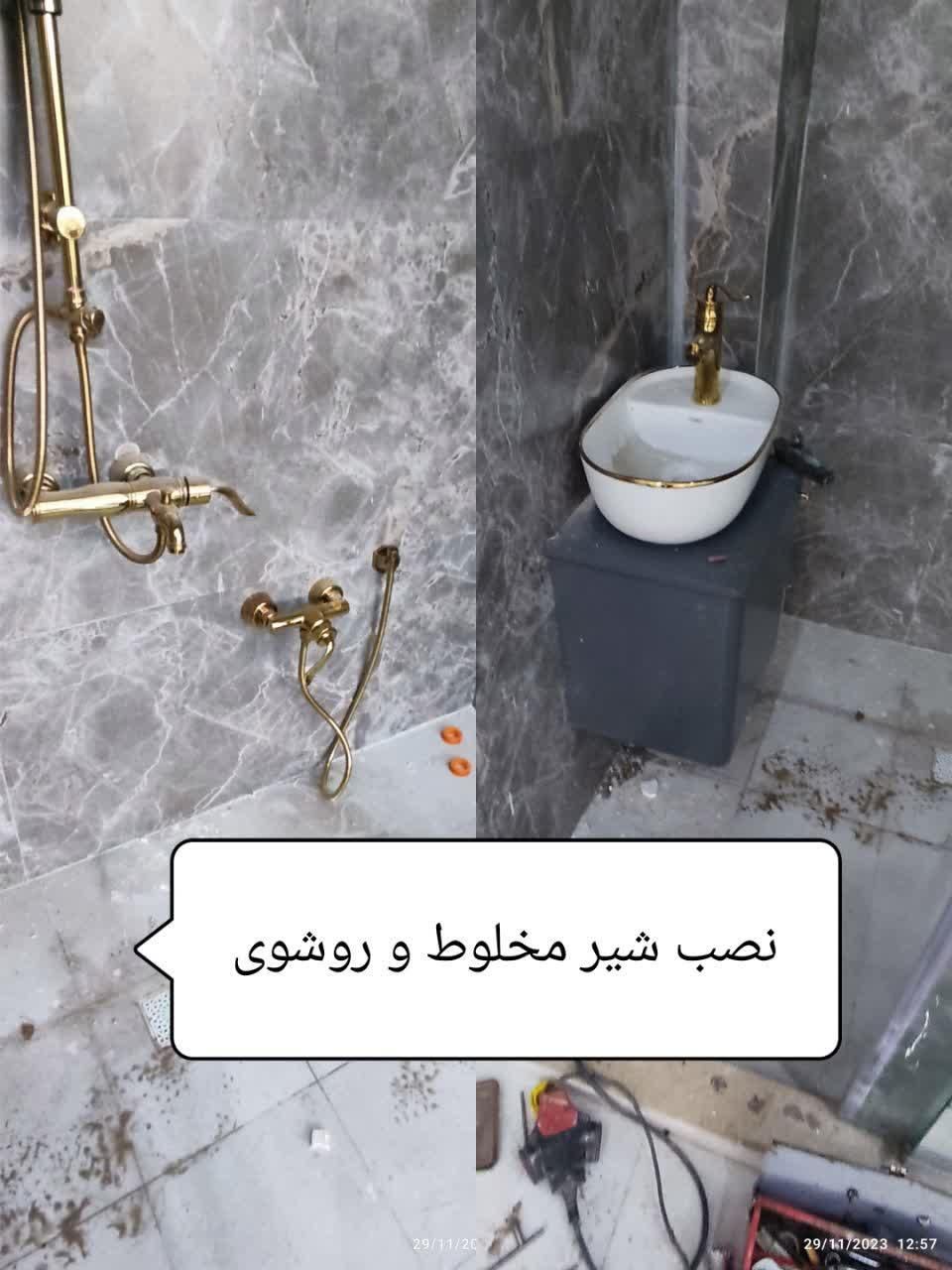 خدمات فنی سیار برق کشی .جوشکاری . لوله کشی آب|خدمات پیشه و مهارت|مشهد, طبرسی شمالی|دیوار