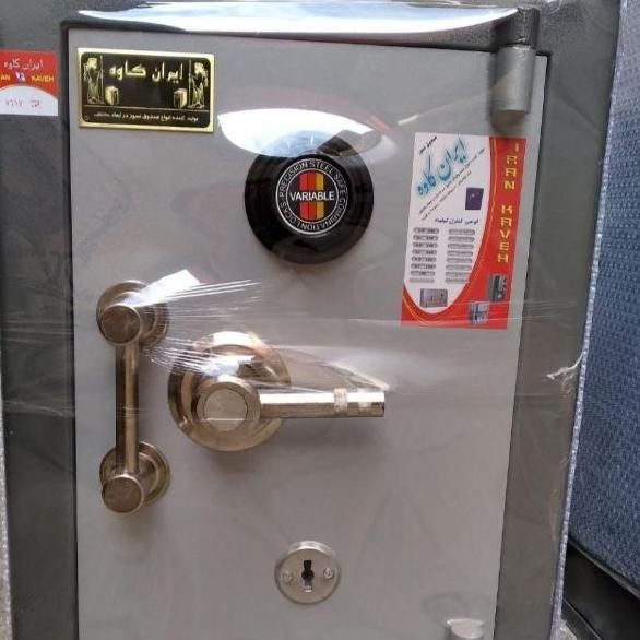 گاوصندوق نسوز|دفتر کار|مشهد, شهید آوینی|دیوار