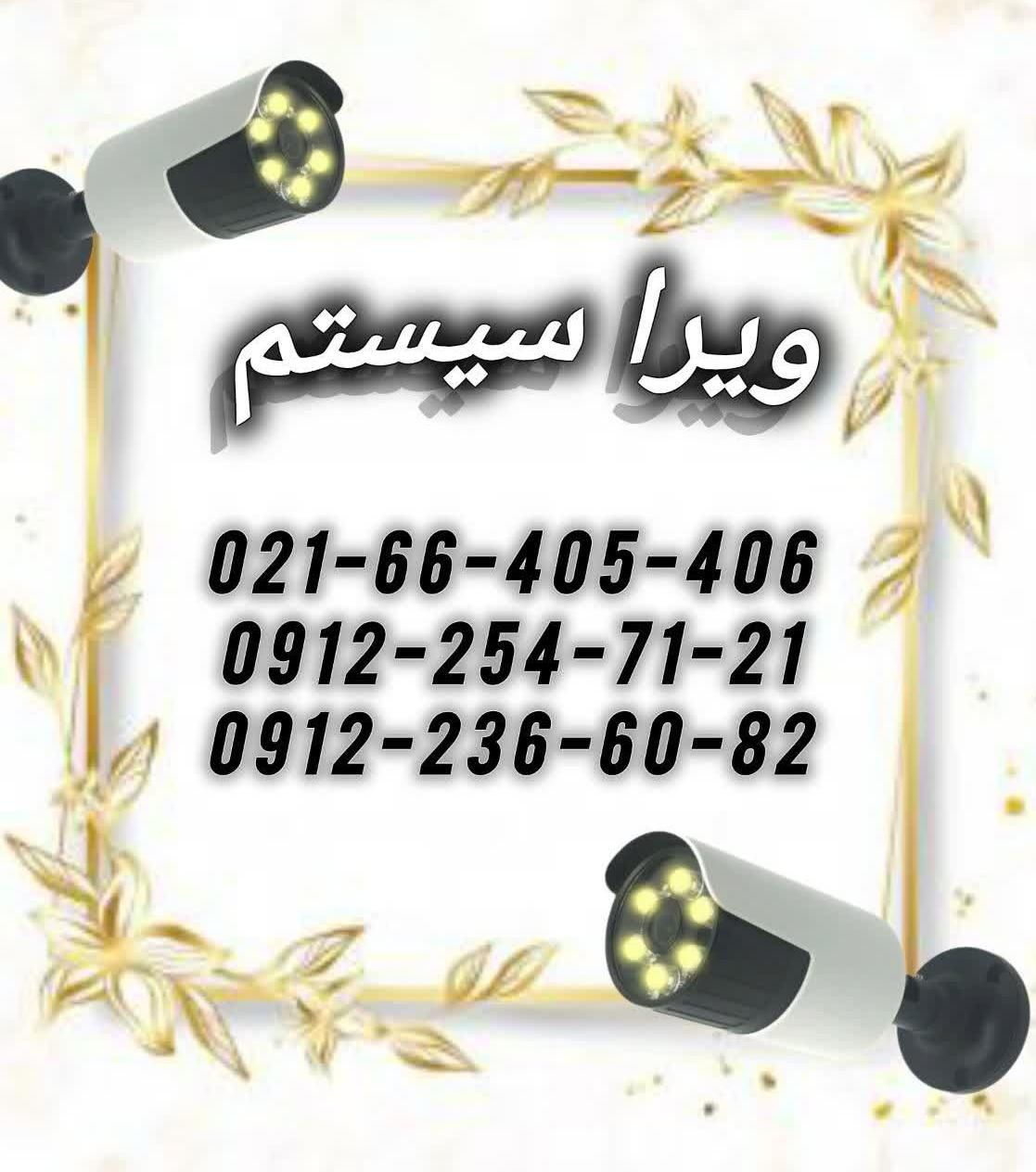 پک کامل 4 تایی دوربین مداربسته 5mp باحافظه 500GB|دوربین مداربسته|قروه, |دیوار