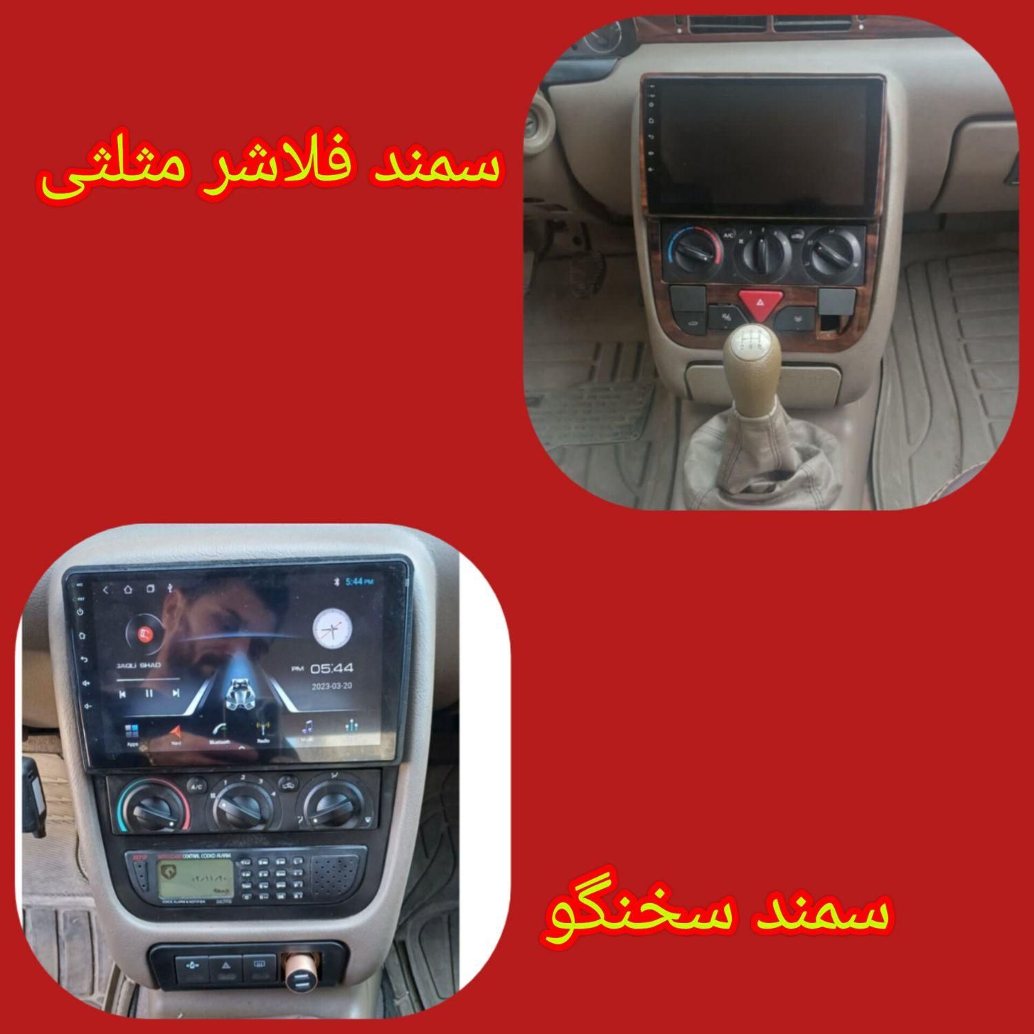 توزیع و فروش TVمانیتور اندروید خودرو(ماشین)|قطعات یدکی و لوازم جانبی|اهواز, کیانشهر|دیوار