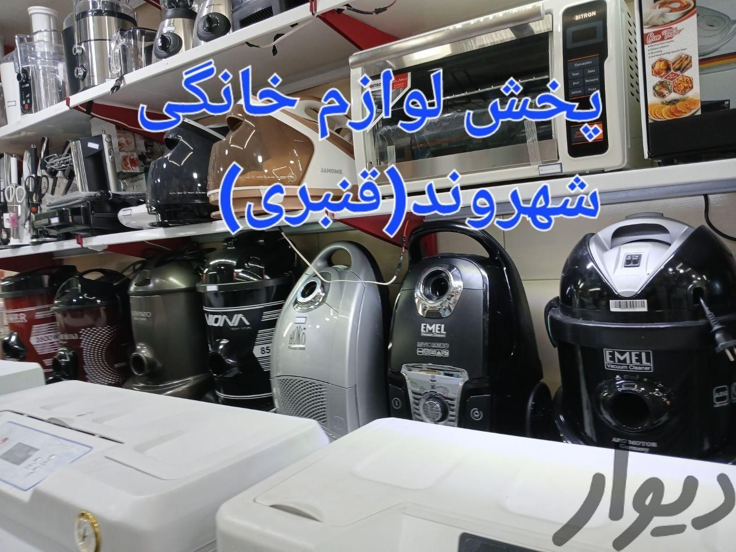 جاروبرقی سطلی ویونا باگارانتی و ارسال جارو برقی|جاروبرقی، جارو شارژی، بخارشو|مشهد, طلاب|دیوار