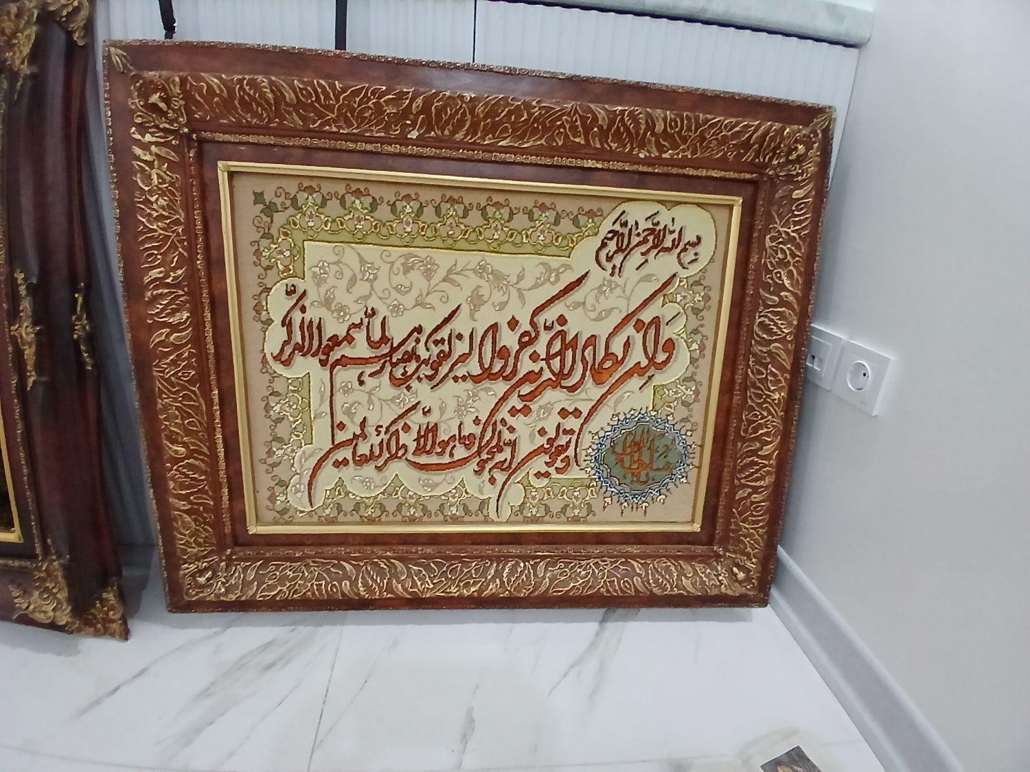 تابلو من یکات دست بافت|تابلو فرش|تهران, پاسداران|دیوار