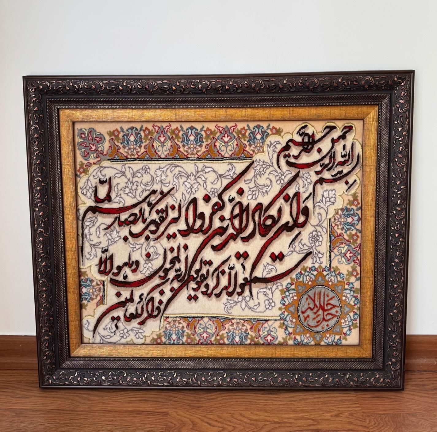تابلو فرش دستباف نفیس گل ابریشم|تابلو فرش|تهران, نیاوران|دیوار