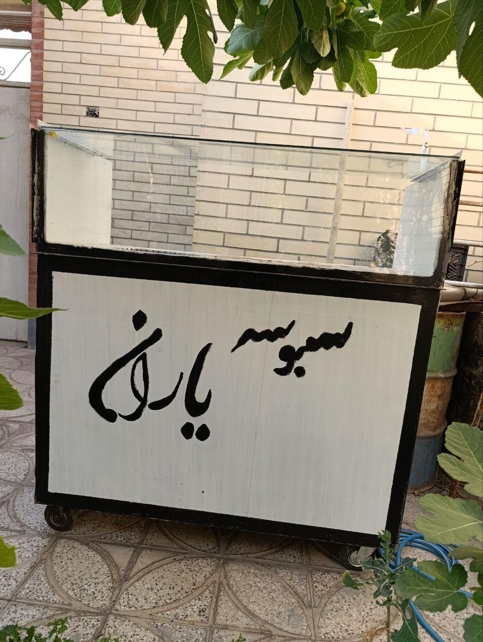 دکه سمبوسه و...|فروشگاه و مغازه|فولادشهر, B5|دیوار
