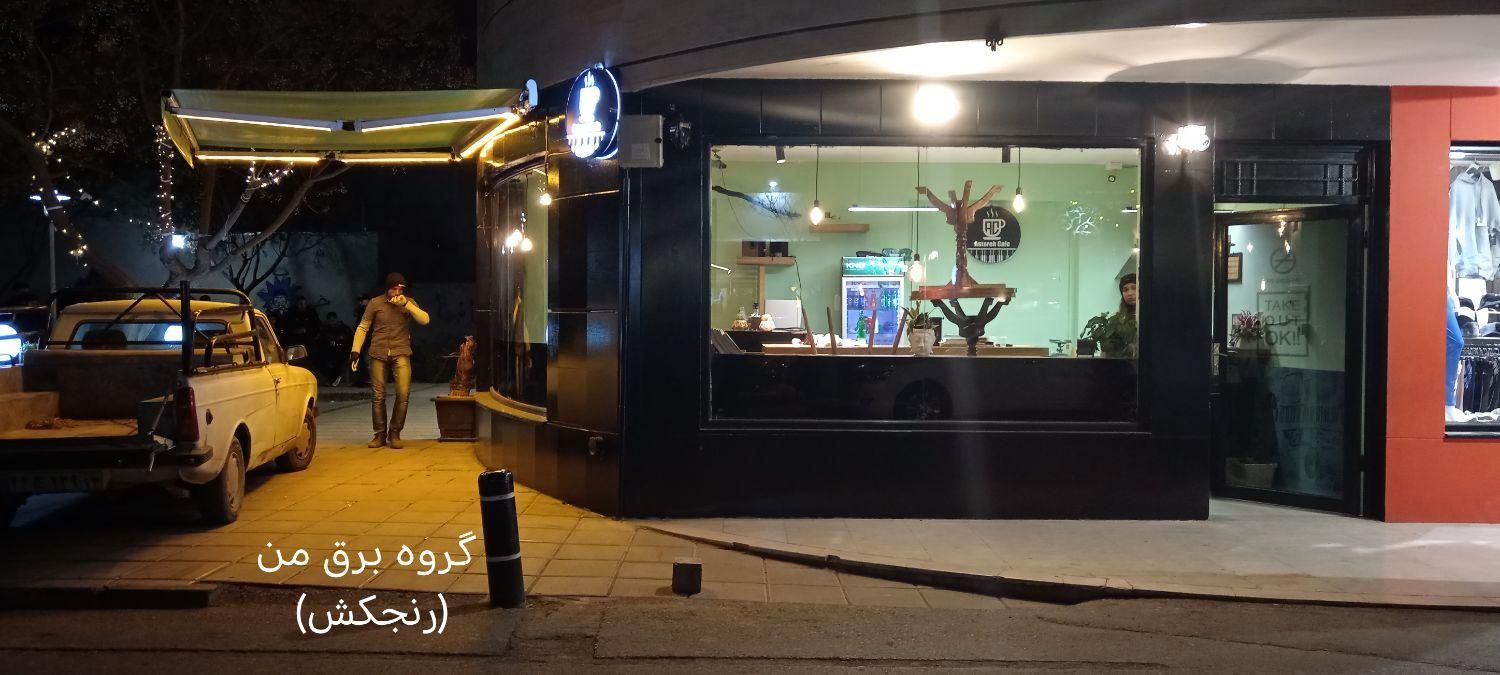برقکار،برقکاری،نصب محافظ برق|خدمات پیشه و مهارت|شاهین‌شهر, سعدی شمالی|دیوار