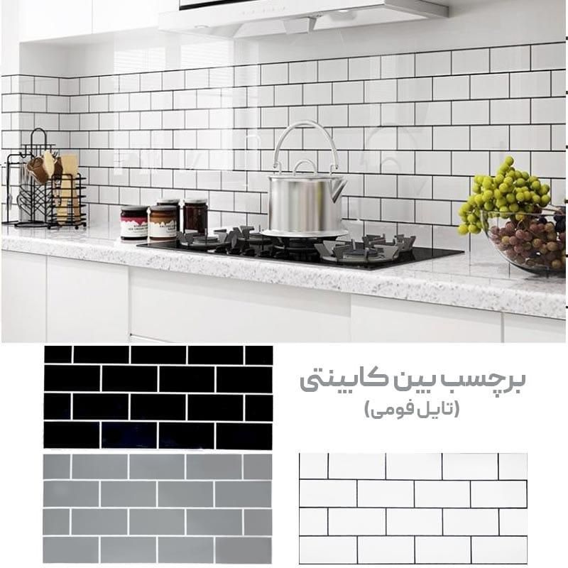 تایل فومی برچسبی/رنگ مشکی با رگه های نقره ای|مصالح و تجهیزات ساختمان|رشت, حمیدیان|دیوار
