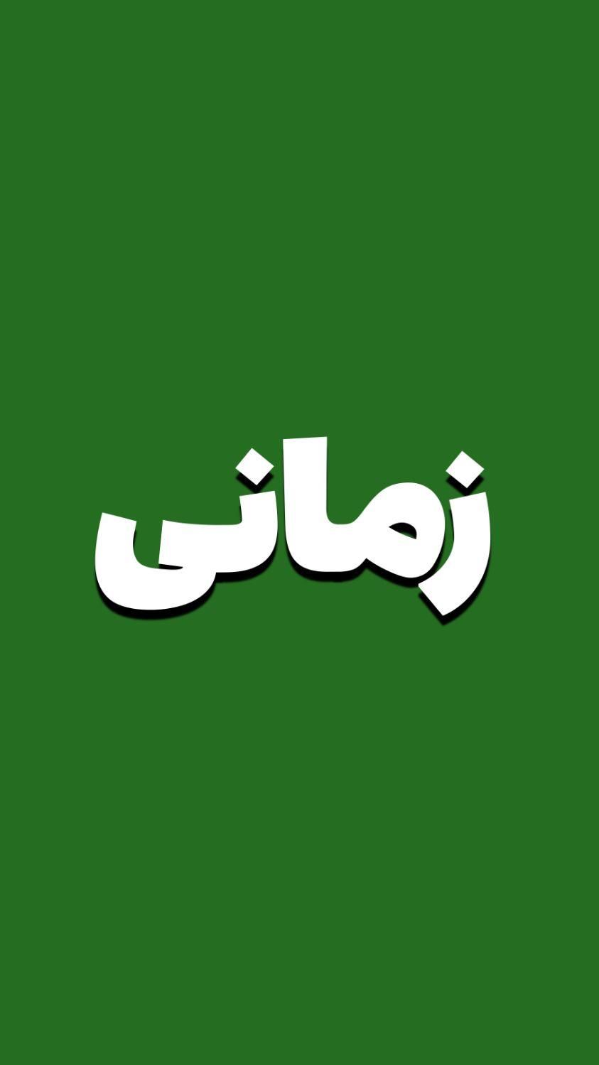 مغازه بر اصلی فرهنگ شهر ۴۵۰ متری ۳ دهنه بزرگ|اجارهٔ مغازه و غرفه|شیراز, فرهنگ شهر|دیوار