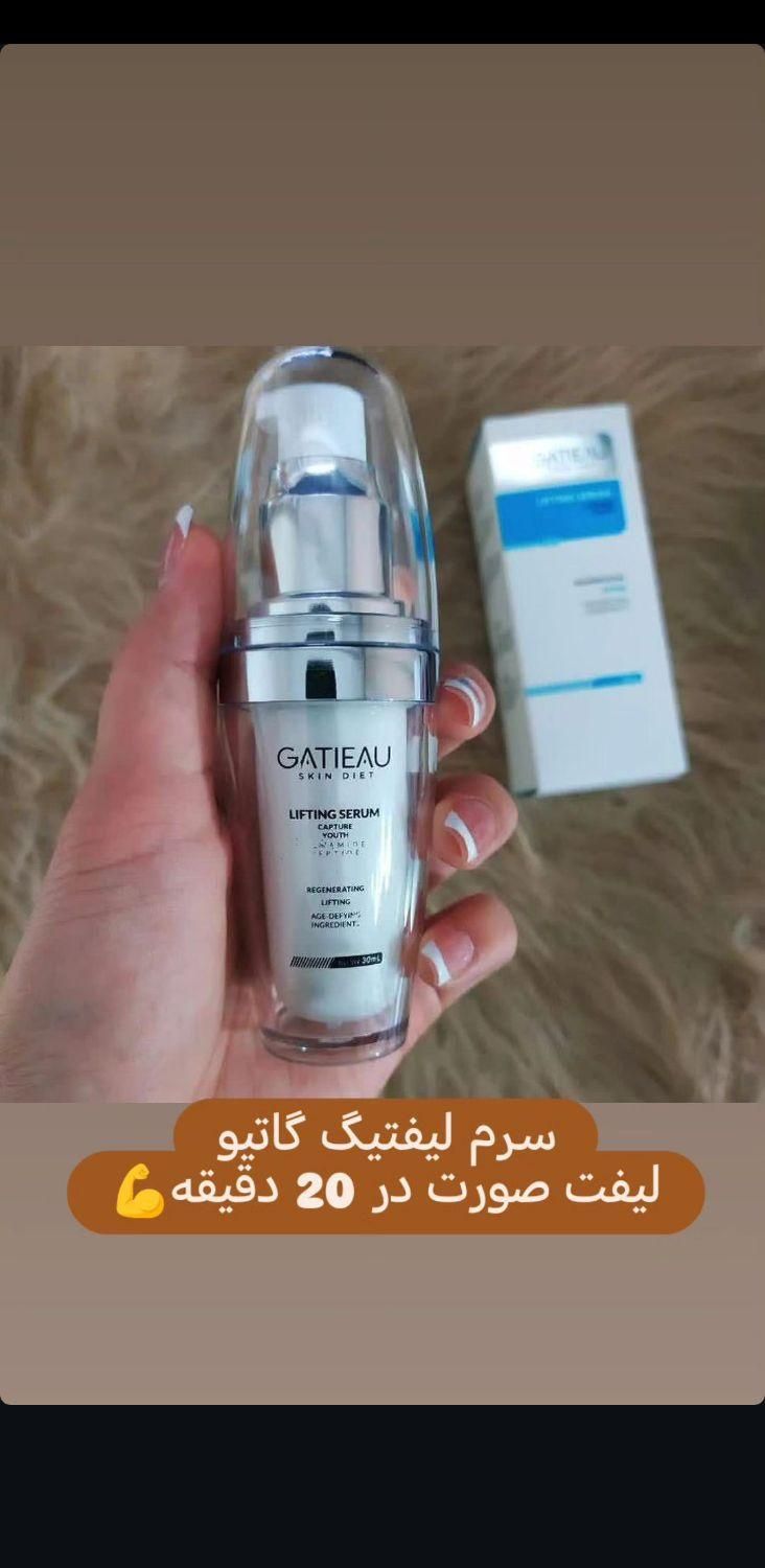 بوتاکس بدون نیاز به تزریق|آرایشی، بهداشتی، درمانی|رشت, رودباری|دیوار