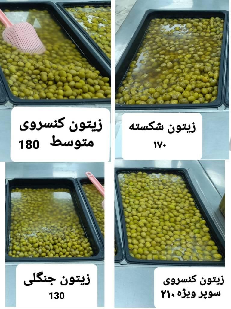 انواع زیتون رودبار|خوردنی و آشامیدنی|رشت, منظریه|دیوار