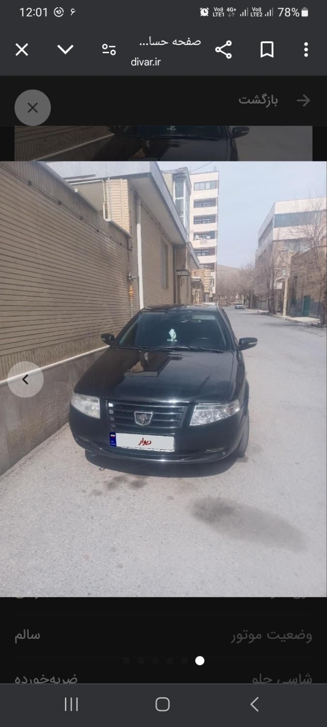 سمند سورن ELX توربو شارژ، مدل ۱۳۹۵|خودرو سواری و وانت|شهرکرد, |دیوار