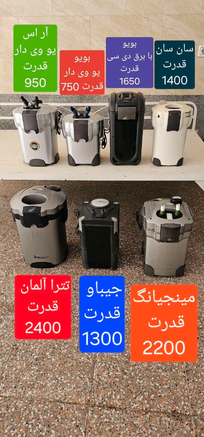 فیلترسطلی،پمپ هوا،بخاری،جعبه تاپ فیلتر آکواریوم|ماهی|شیراز, حافظیه|دیوار