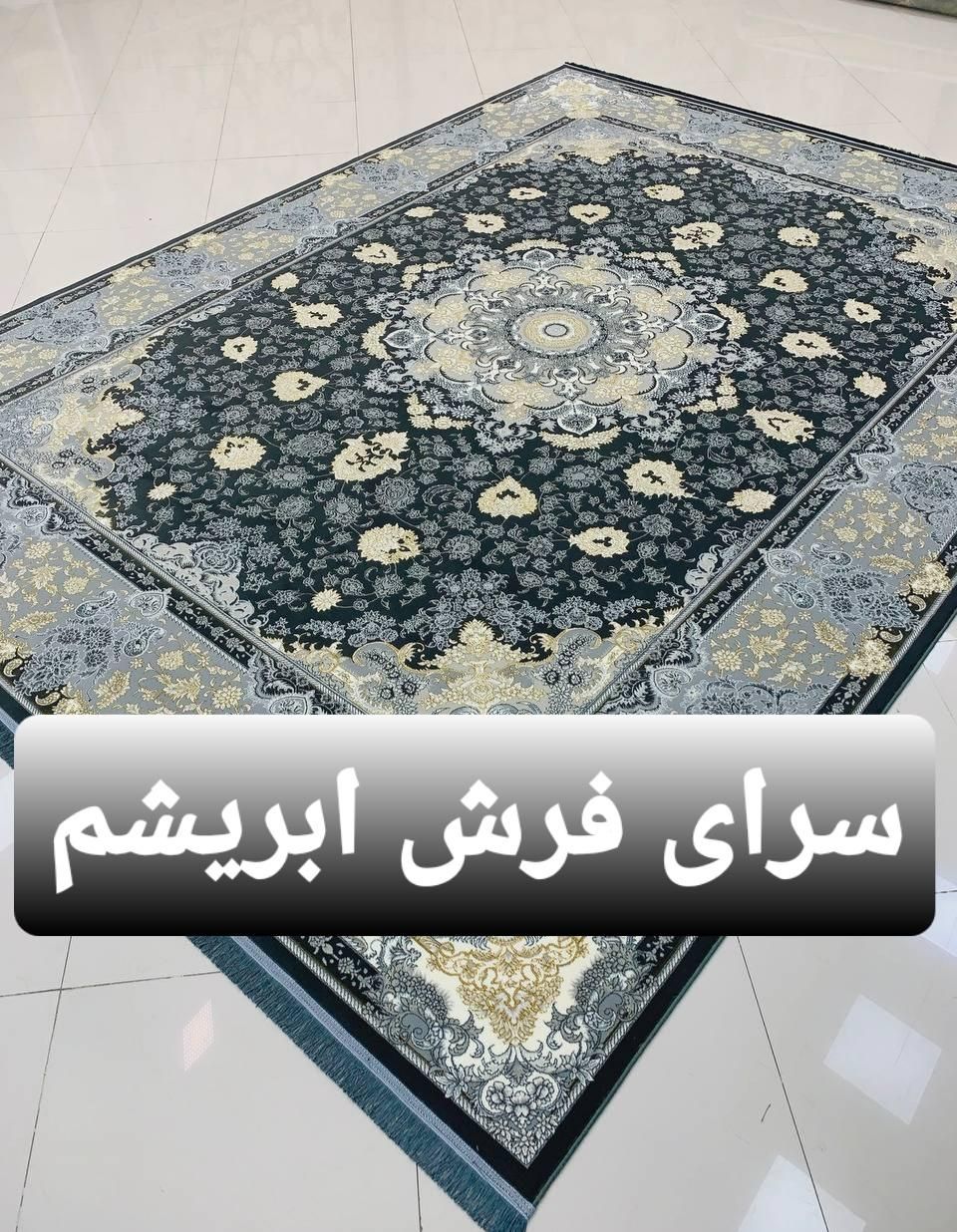 قالی فرش ریز بافت|فرش|اهواز, کوی طلاب|دیوار