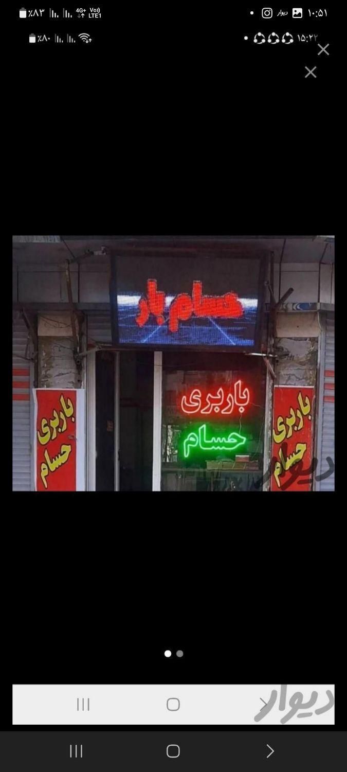 باربری حسام بار اثاث کشی وبسته بندی شهروشهرستان|خدمات حمل و نقل|قزوین, |دیوار
