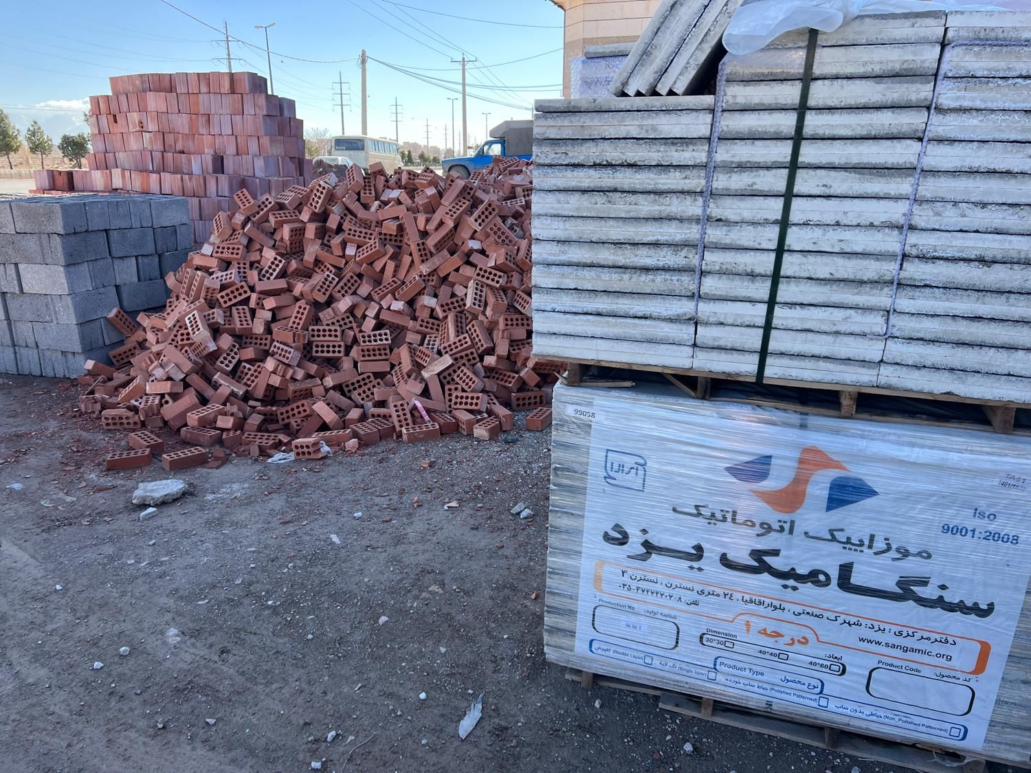 سیمان گچ پوکه زوک لوله آهک شن بلوک تیغه سفال|مصالح و تجهیزات ساختمان|کرمان, |دیوار