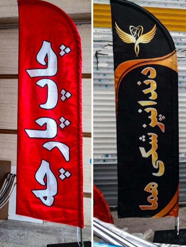 تابلو چنلیوم.نئون.پرچم ساحلی.پلکسی.|خدمات پیشه و مهارت|بم, |دیوار