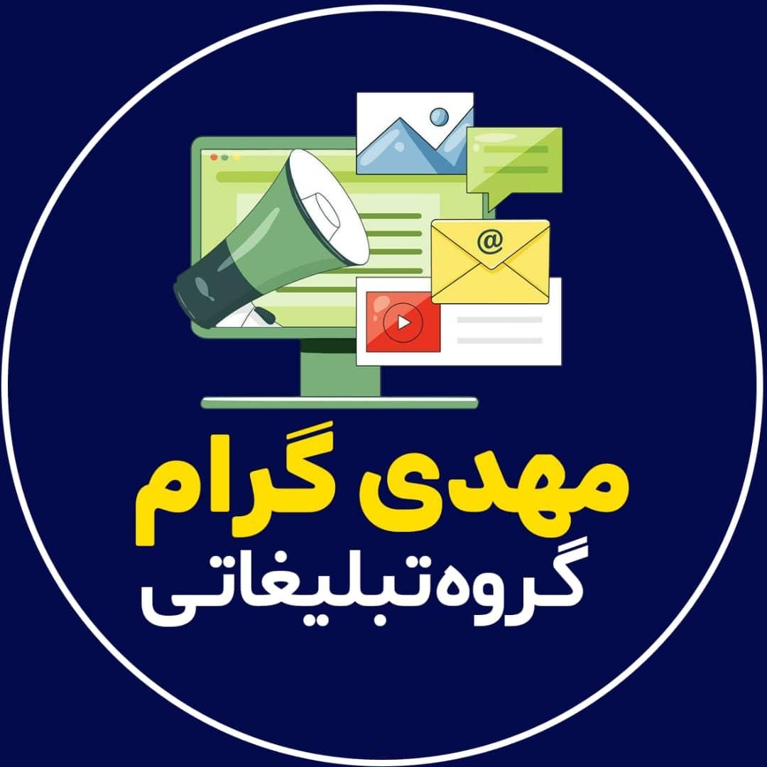 تولید محتوای پیج با مهدی گرام|خدمات رایانه‌ای و موبایل|رشت, بازار|دیوار
