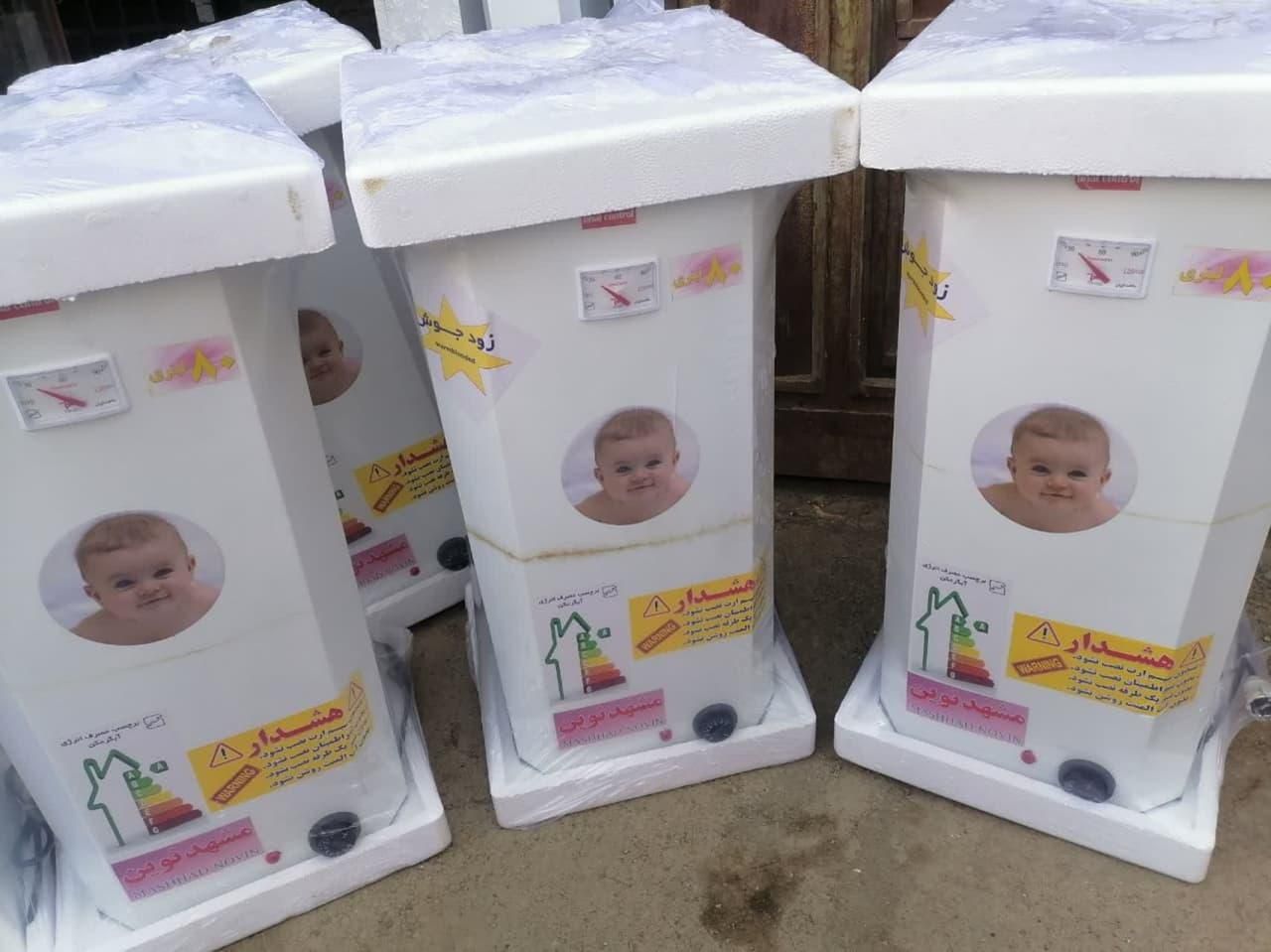 ابگرمکن برقی ۱۵لیتری جنرال کد۸۷۸۷|آبگرمکن، پکیج، شوفاژ|کرج, گلشهر|دیوار