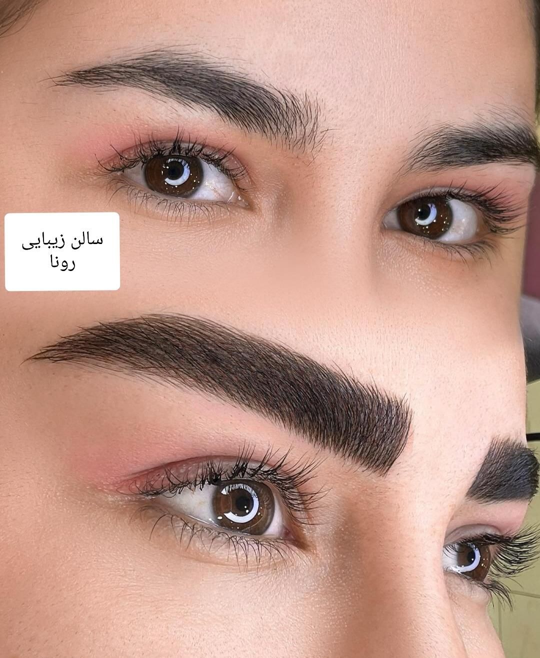 مدل  برای فیبروز ابرو|خدمات آرایشگری و زیبایی|قوچان, |دیوار