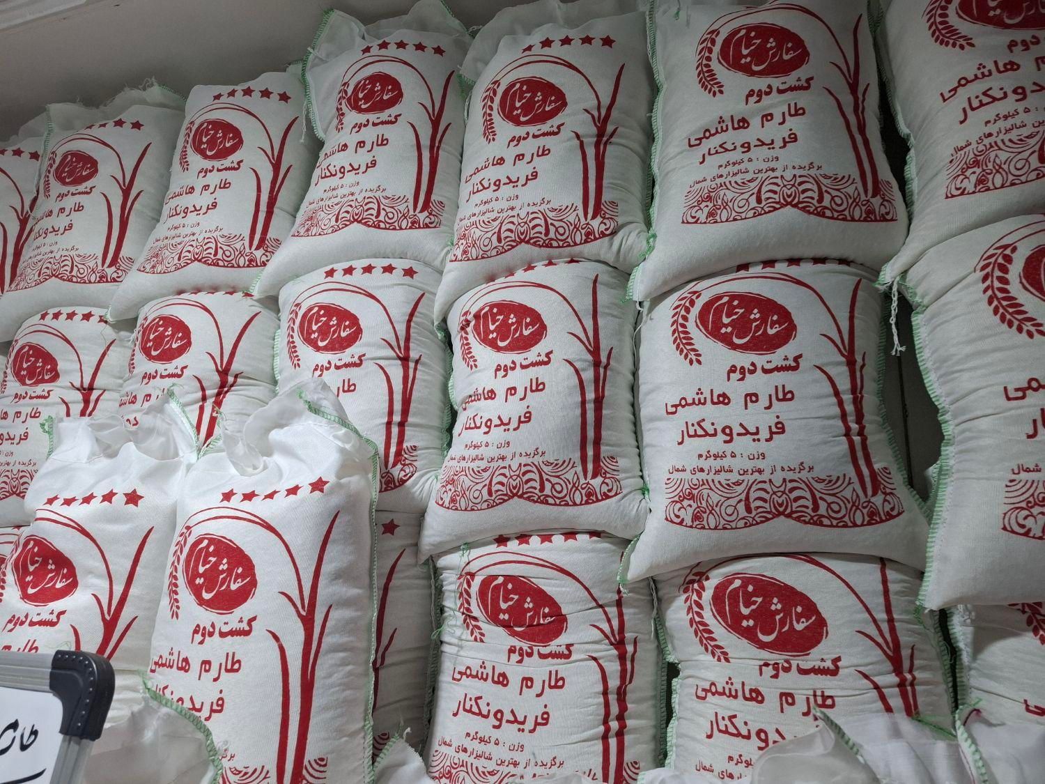 برنج طارم هاشمی کشت دوم ۲۰۰ کیلو|خوردنی و آشامیدنی|اصفهان, جوزدان الیادران|دیوار